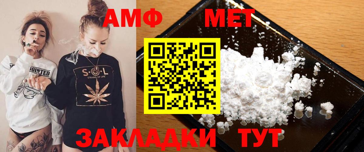 Киселёвск  АМФ Premium  Вход с VPN 