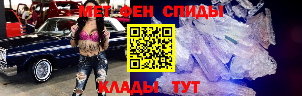 Амфетамин 98% Киселёвск