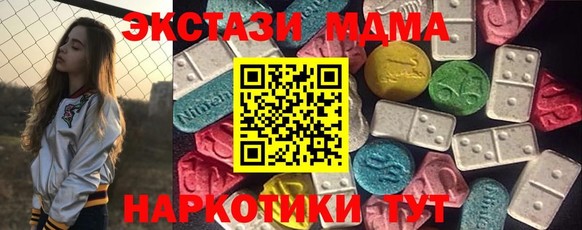 Меф   МАРИХУАНА  Вход с VPN  Киселёвск  ГАШ 