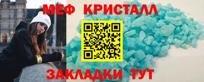 гашик Беслан