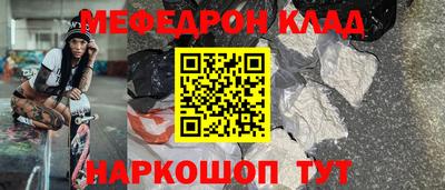 COCAINE Бийск