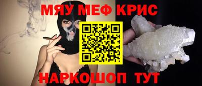 сатива Берёзовский