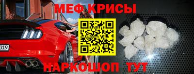 COCAINE Бийск