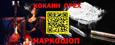 сатива Берёзовский