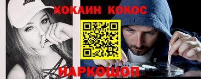 сатива Берёзовский