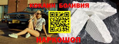 гашик Беслан