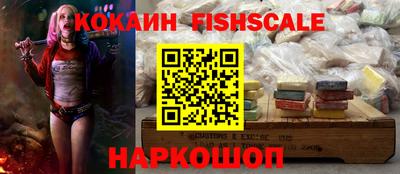 гашик Беслан