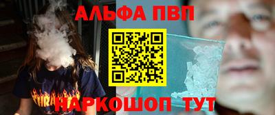 гашик Беслан