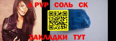 гашик Беслан