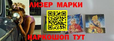 сатива Берёзовский