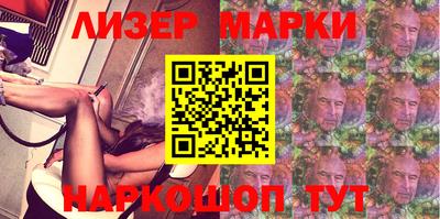 стафф Брянск