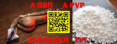 COCAINE Бийск