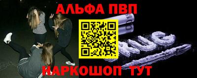 гашик Беслан
