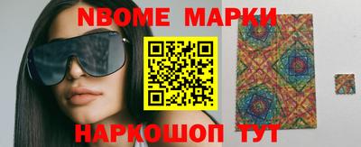 COCAINE Бийск