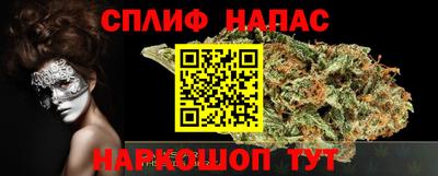 COCAINE Бийск