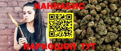 COCAINE Бийск