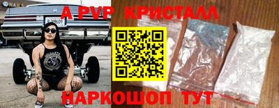 COCAINE Бийск
