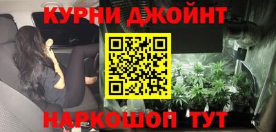 COCAINE Бийск