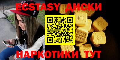 сатива Берёзовский