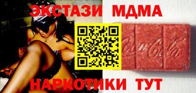 гашик Беслан