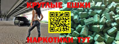 гашик Беслан