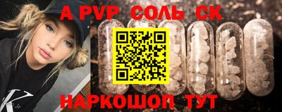 COCAINE Бийск