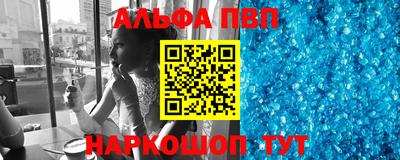кокаин VHQ Боровичи