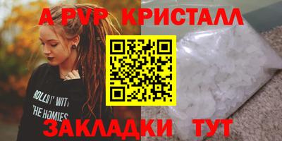 COCAINE Бийск