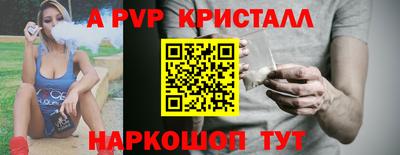 сатива Берёзовский