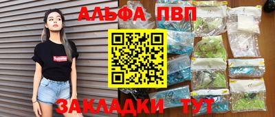 сатива Берёзовский
