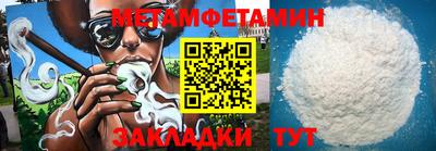 COCAINE Бийск
