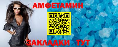 сатива Берёзовский