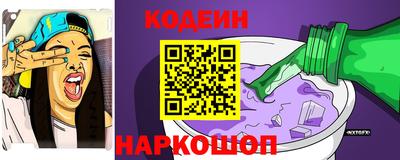 COCAINE Бийск