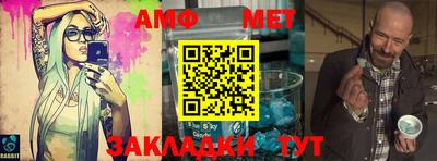 сатива Берёзовский