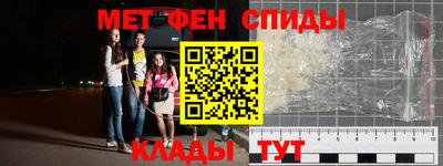 кокаин Братск
