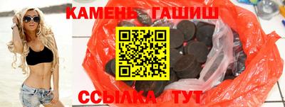 гашик Беслан