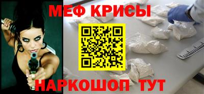 COCAINE Бийск
