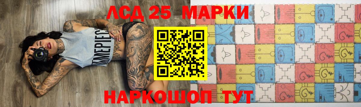 omg   ЛСД экстази кислота  Киселёвск  Вход с VPN  ЛСД экстази кислота 