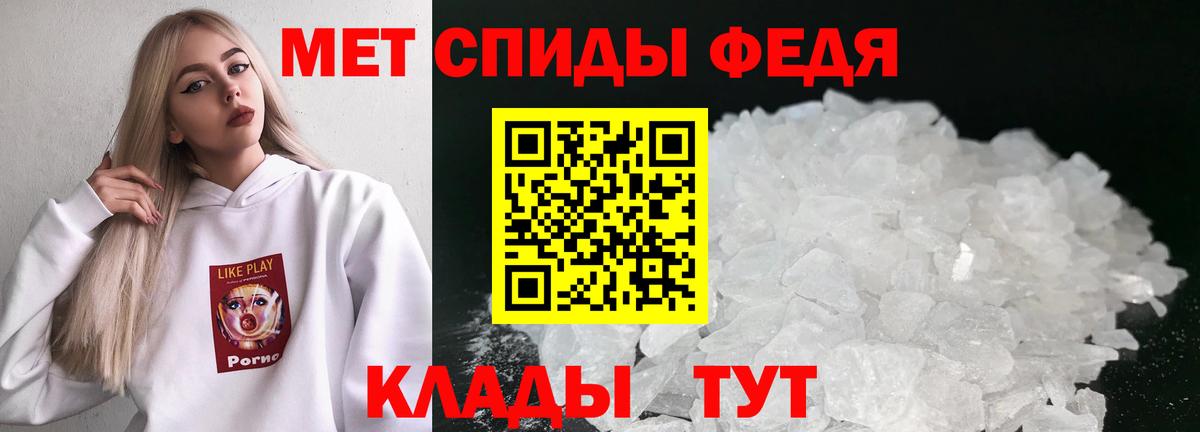 Киселёвск  Метамфетамин кристалл  Вход с VPN 