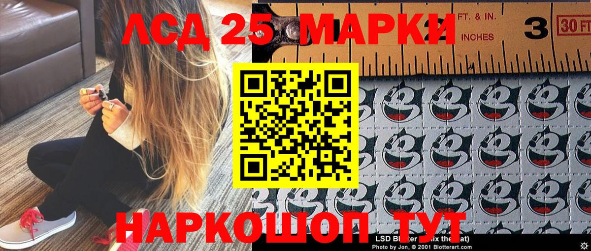 Марки NBOMe 1500мкг  Вход с VPN  Киселёвск 