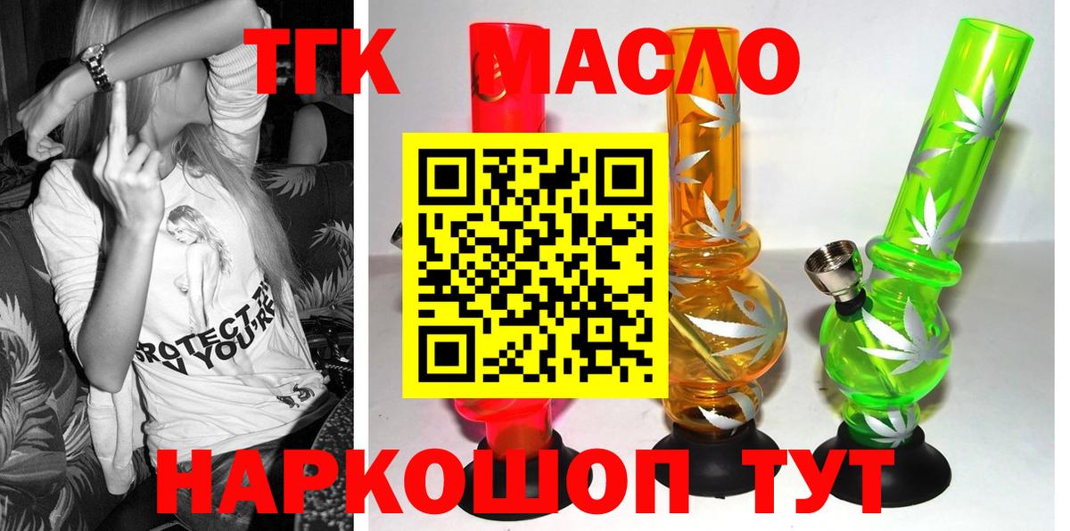 КОКАИН Киселёвск