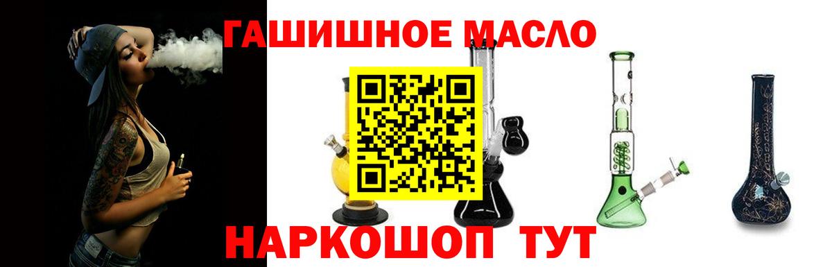 ТГК Wax  Вход с VPN  Киселёвск 