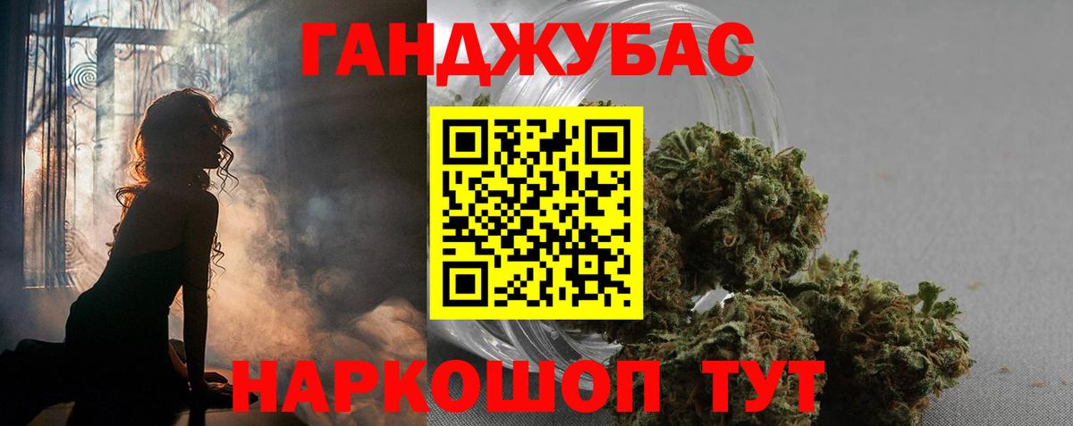Бошки марихуана конопля  Вход с VPN  МАРИХУАНА THC 21%  Каннабис MAZAR  Киселёвск 
